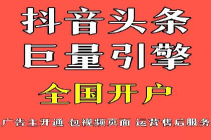 提升广告效果：SEM开户的实战案例