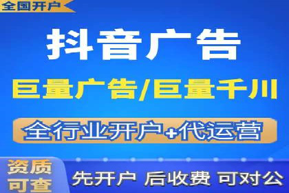 信息流代运营助力企业品牌形象塑造
